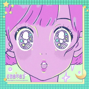 日本护士解开乳罩喂奶
