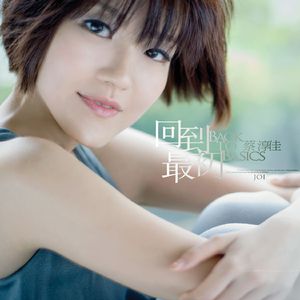 日本护士解开乳罩喂奶
