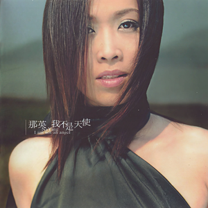 日本护士解开乳罩喂奶
