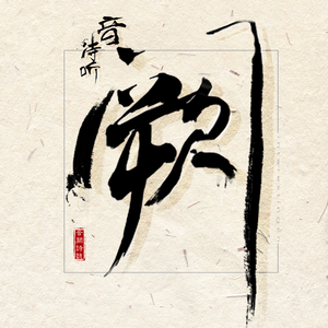 日本护士解开乳罩喂奶
