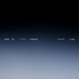 日本护士解开乳罩喂奶
